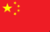 中国.png