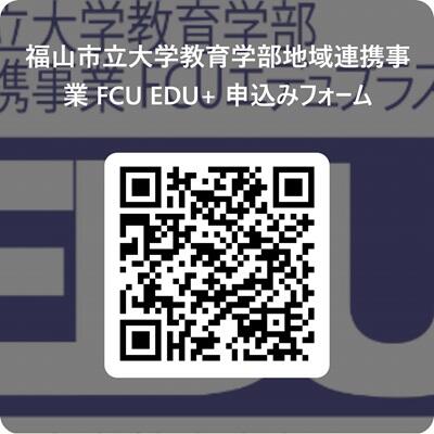 20260618honbun_qr.jpg
