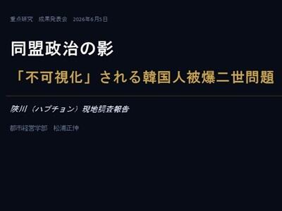 matsuura1.jpg
