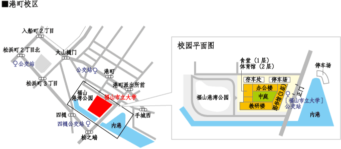 港町校区
