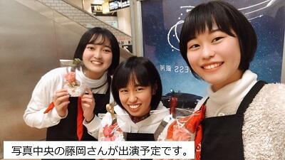 写真中央の藤岡さんが出演予定