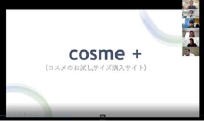 honbun0527cosme.jpg