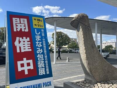 20241101honbun01.jpg