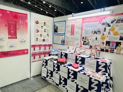 20241101honbun04.jpg
