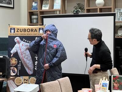 20250207honbun02.jpg