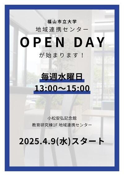 20250319honbun01.jpg