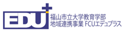 edu＋ロゴ　本文.png