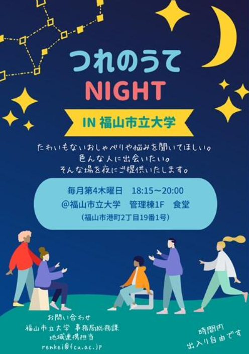 スクリーンショット 2026-05-19 101712.png
