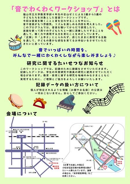 20260806honbun2.jpg