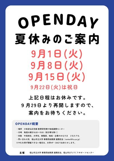 20260831honbun01.jpg