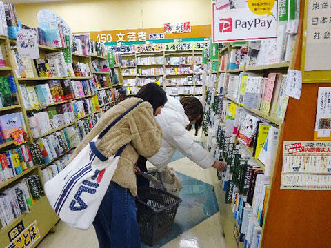 選書ツアーの様子1