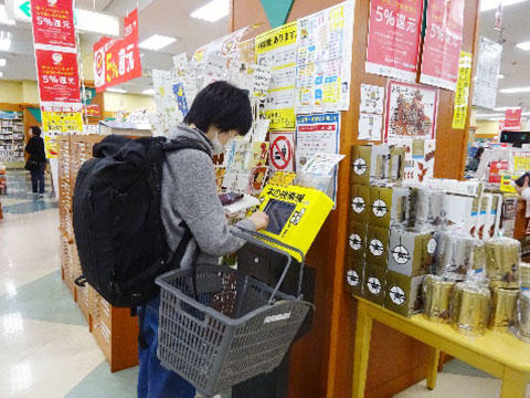 選書ツアーの様子3