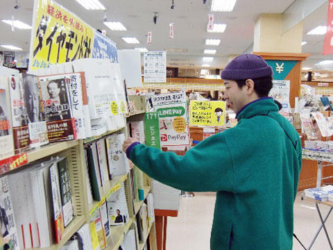 選書ツアーの様子4