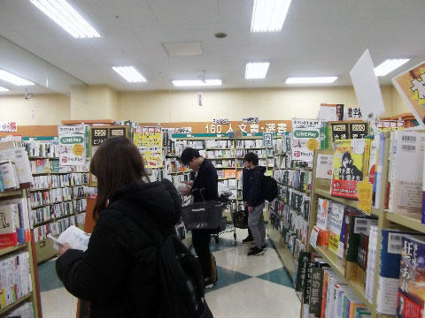 選書ツアーの様子5