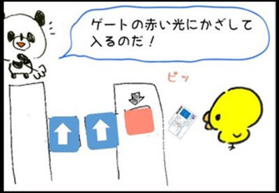 4コママンガ_3