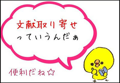 4コママンガ4