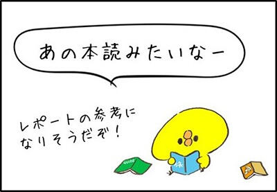 4コママンガ1