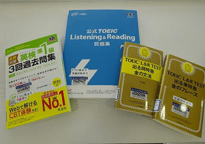 英語検定本_1.jpg