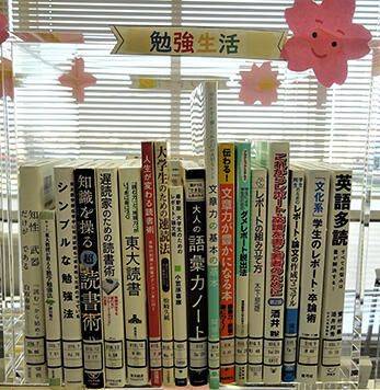 勉強生活(HP用）.jpg