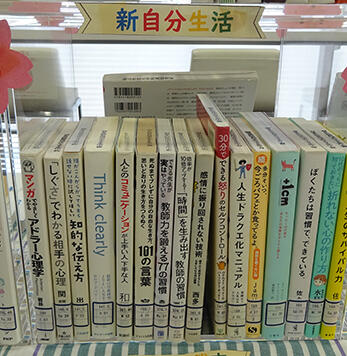 自分生活(HP用）.jpg