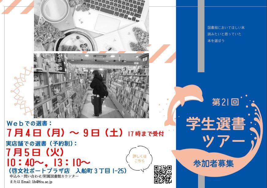 ポスター画像.JPG