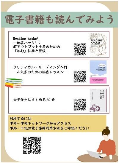 電子書籍(400×550).JPG