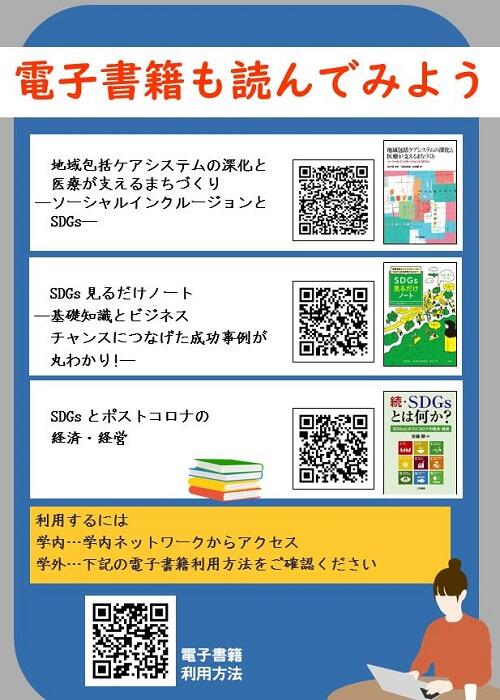 電子書籍.JPG