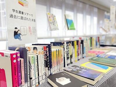 学生選書ツアーで過去に選ばれた本展.JPG