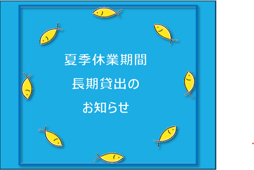 スクリーンショット0709.png