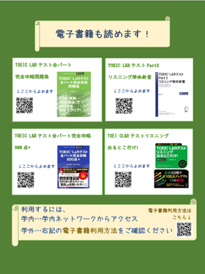 電子書籍ポスター300×400.png