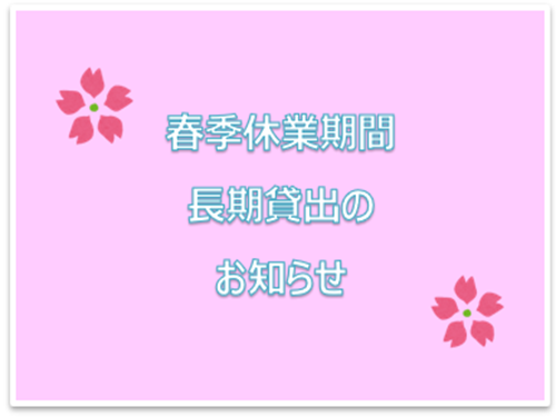 スクリーンショット  2025-01-07 112248.png