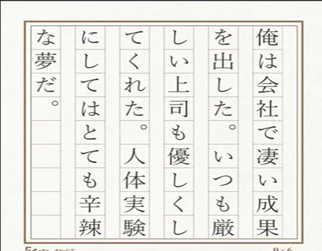 54字近藤さんHP４スクリーンショット 2025-02-26 150700.png