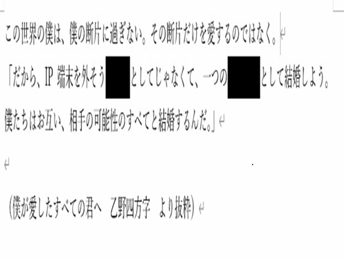 名文板谷くんHPスクリーンショット 2025-02-26 141916.png