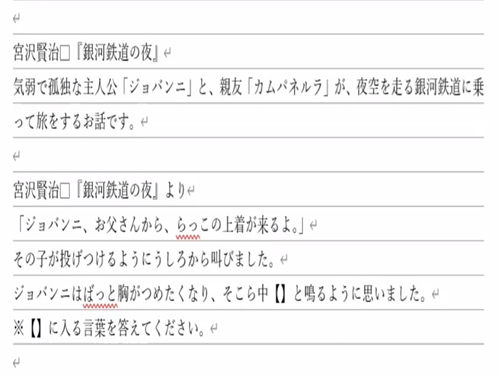 名文是友さんHPスクリーンショット 2025-02-26 142049.png