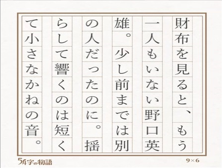 54字板谷くんHP２スクリーンショット 2025-02-26 150335.png