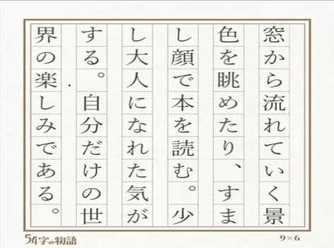 54字溝入さんHP３スクリーンショット 2025-02-26 150949.png