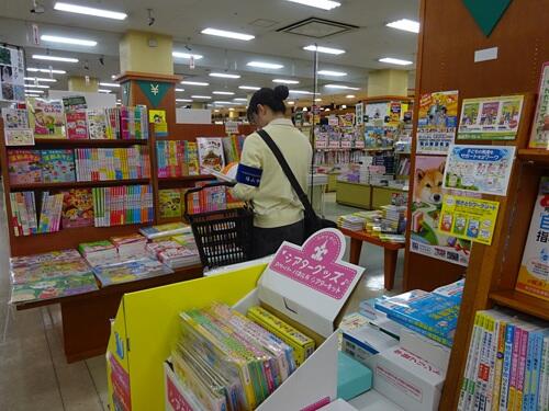 教育書コーナー前.JPG