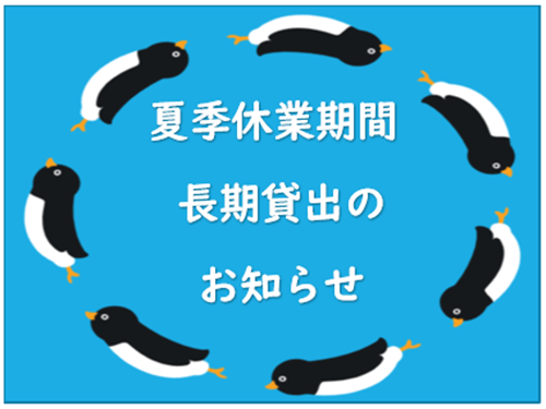 HP本文用.png