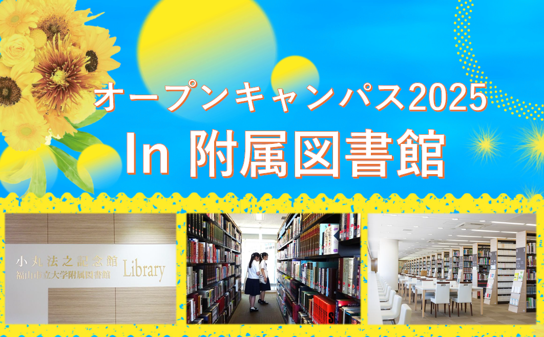 スクリーンショット 2025-06-26 114751.png