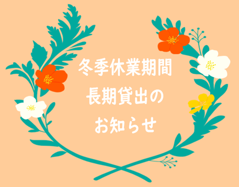 HP用.png