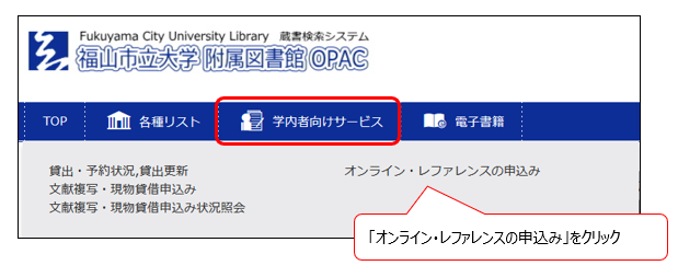 OPAC1.png