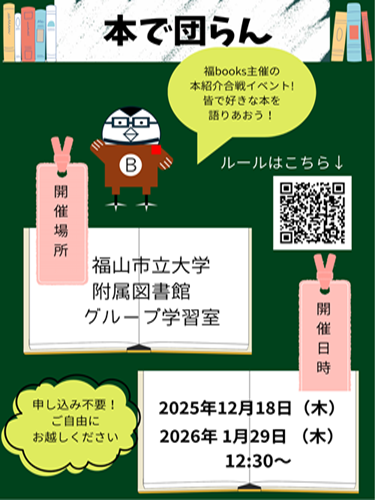 HP本文用375×500(修正版).png