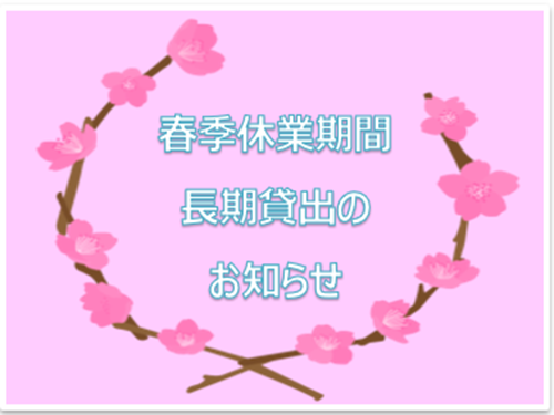 HP用500×375.png