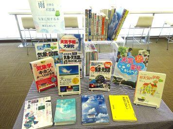 「気象」に関する本を展示しました
