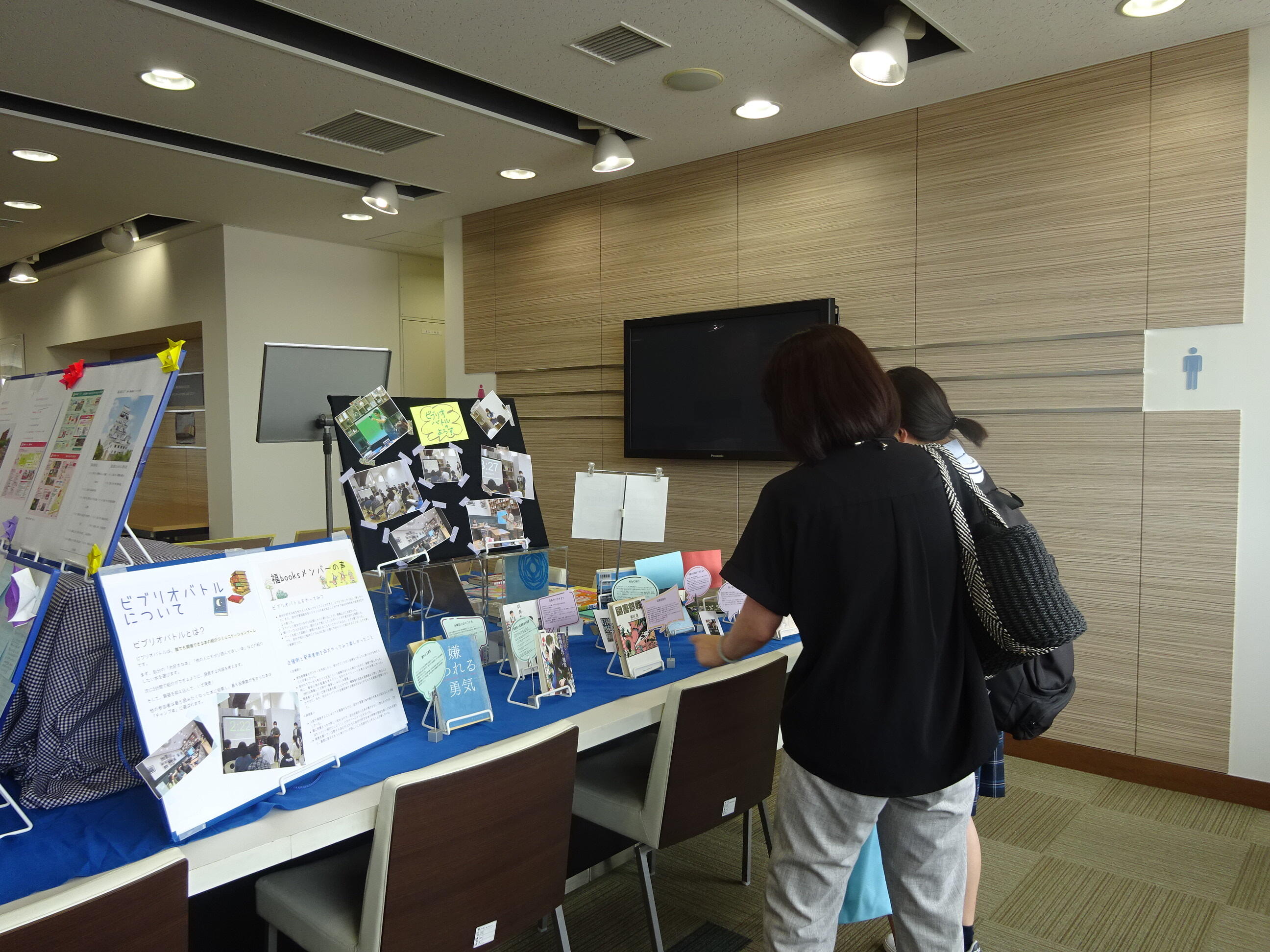 学生参画.JPG