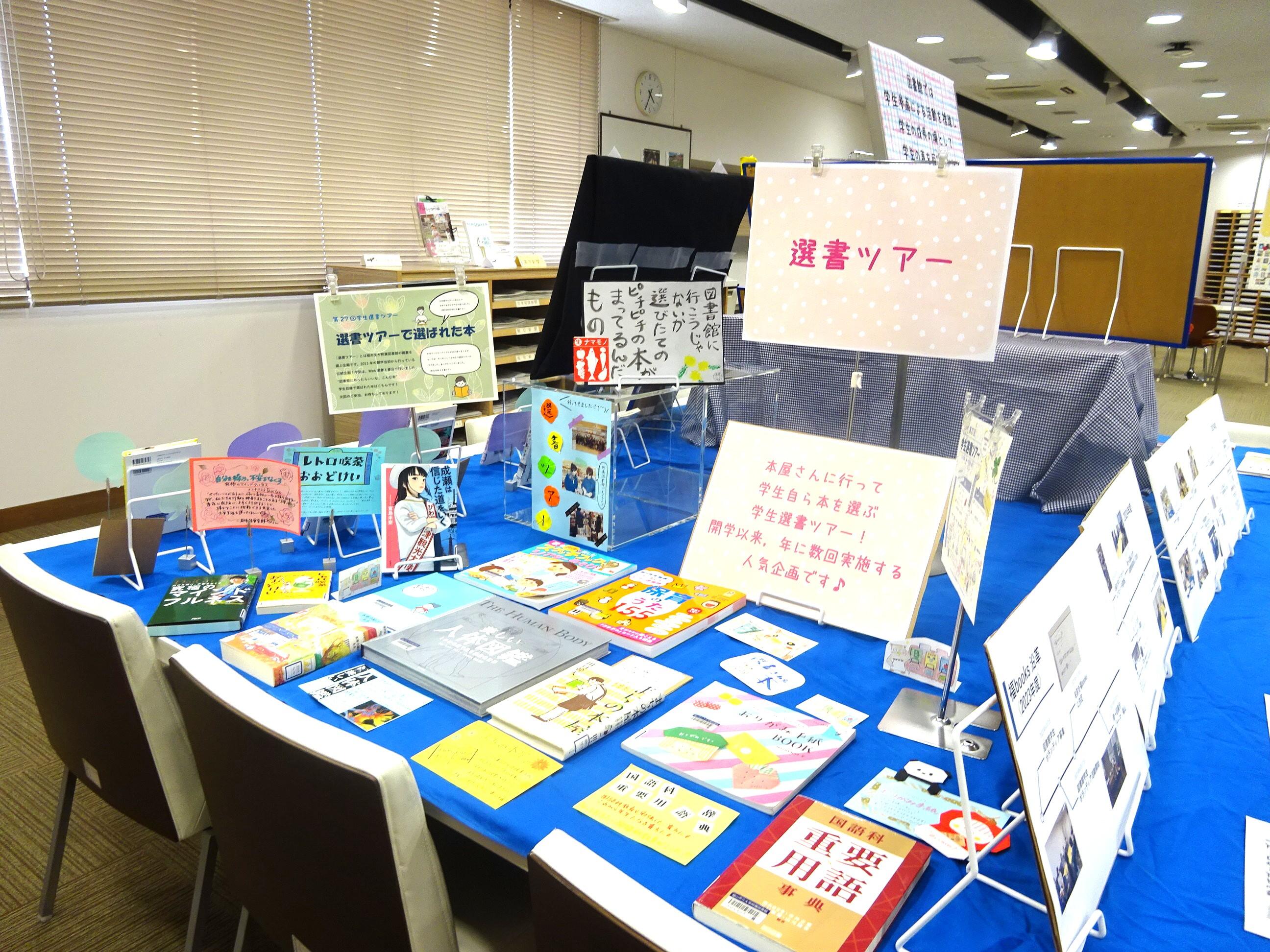 学生参画2.JPG