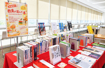 企画展示「教員が選んだ本」を開催しています