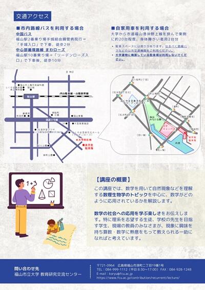20240718honbun02.jpg