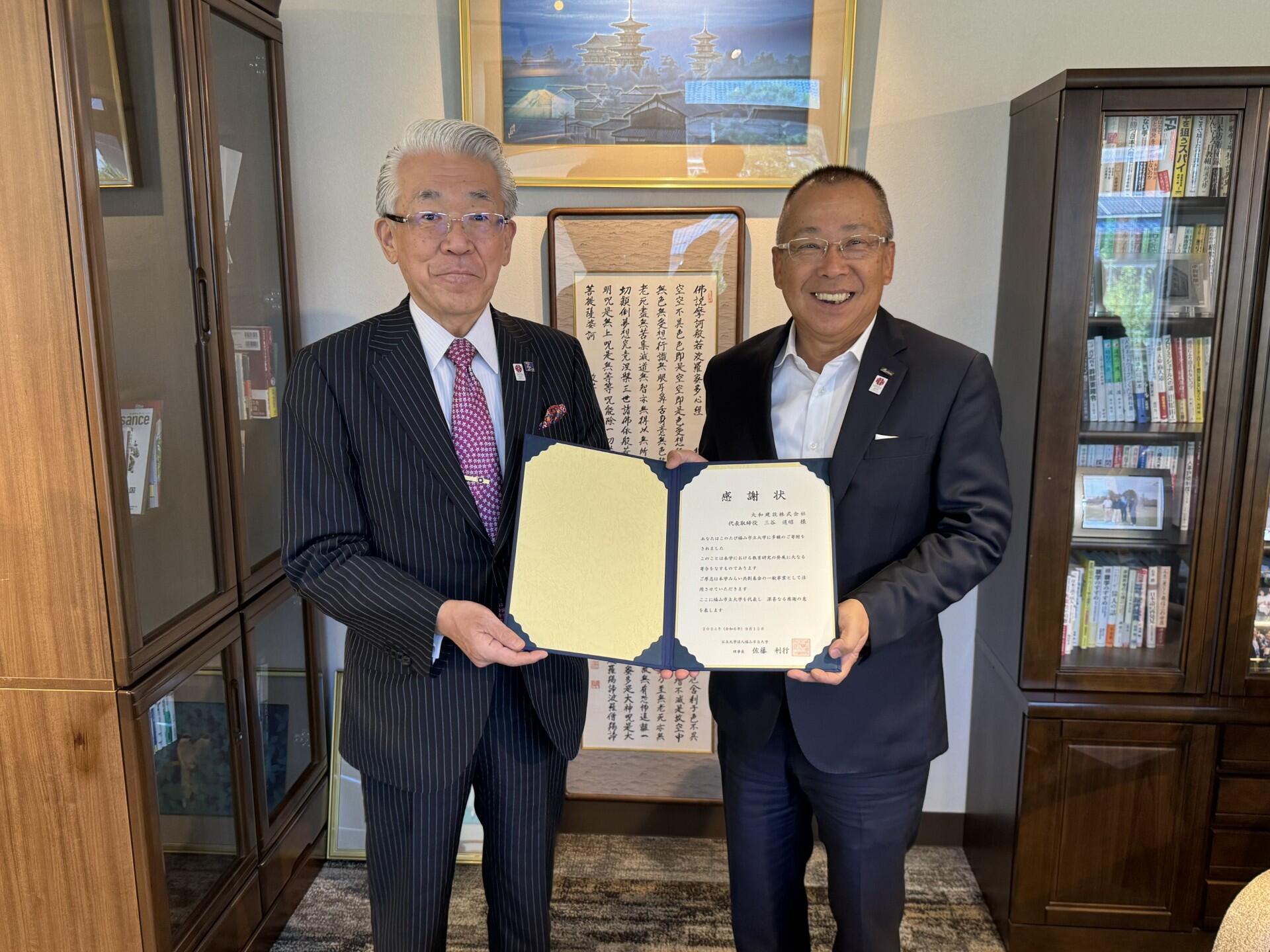 大和建設②.jpg