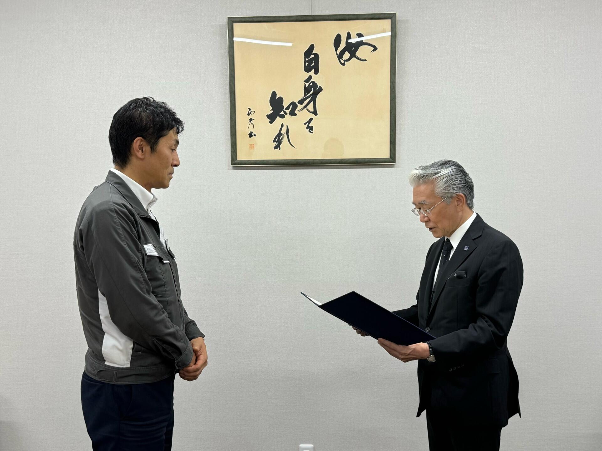 内外いくえい会(感謝状贈呈)①.jpg